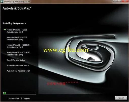 3dsmax2010 32-64位英文版本附带SP补丁的图片14