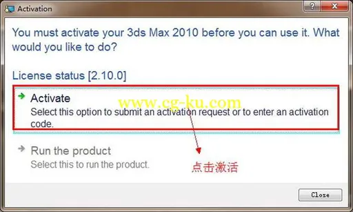 3dsmax2010 32-64位英文版本附带SP补丁的图片15