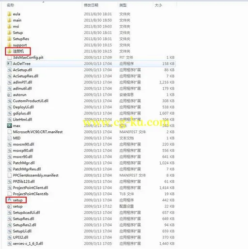 3dsmax2010 32-64位英文版本附带SP补丁的图片2