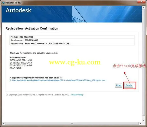 3dsmax2010 32-64位英文版本附带SP补丁的图片21