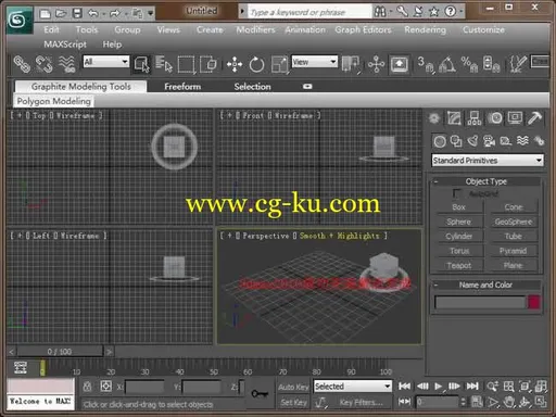3dsmax2010 32-64位英文版本附带SP补丁的图片22