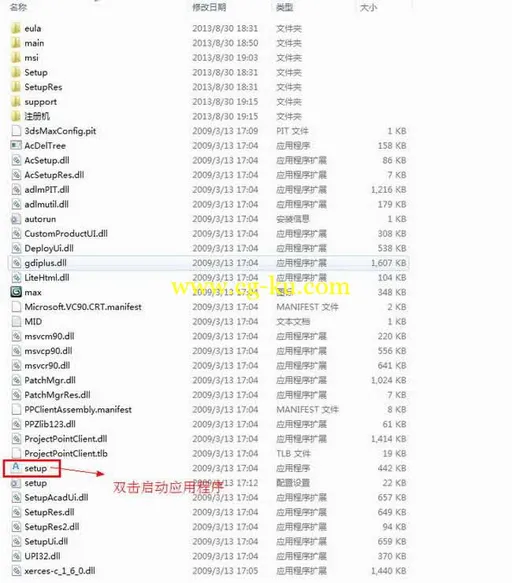 3dsmax2010 32-64位英文版本附带SP补丁的图片3