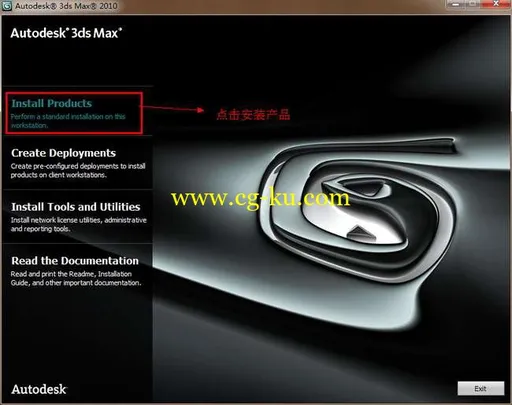 3dsmax2010 32-64位英文版本附带SP补丁的图片4