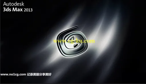 3dsmax2013 软件下载附带破解的图片1