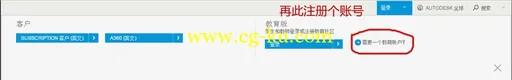 3dsmax2015-Autodesk软件公司倒闭前所更新软件均可免费使用版下载的图片2