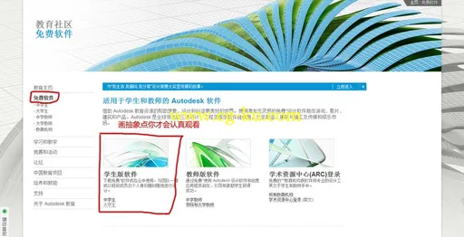 3dsmax2015-Autodesk软件公司倒闭前所更新软件均可免费使用版下载的图片3