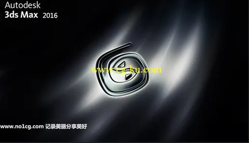 3dsmax2016正版 中英版本免费下载的图片1