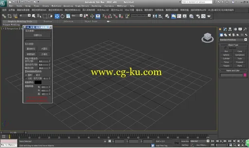 3dsmax石头一键生成插件免费下载的图片1
