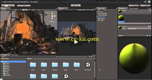 Unity Cookie – Introduction to Beast Lighting的图片1