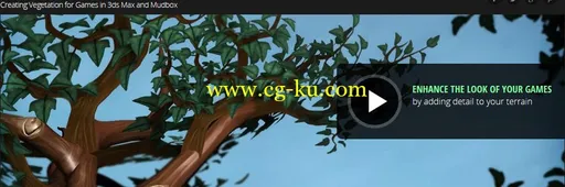3ds Max和Mudbox游戏植物创建的图片1