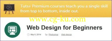 Tutsplus – Web Design For Beginners With Adi Purdila的图片1