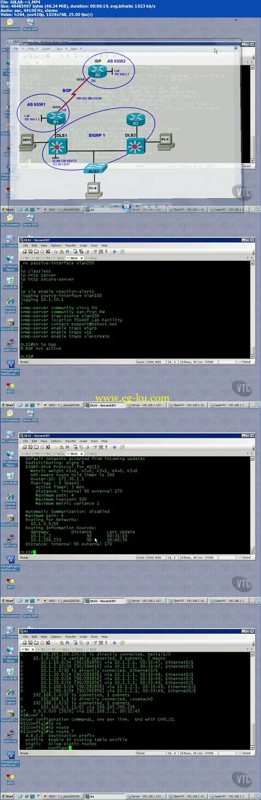 VTC – Troubleshooting And Maintaining Cisco IP Networks (642-832 TSHOOT)的图片2