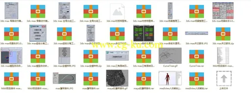 3dsmax动画插件教程集合的图片1