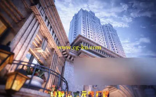建筑一角特写3dsmax动画源文件下载的图片1