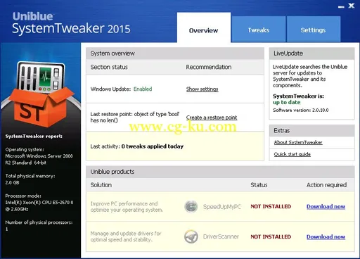 Uniblue SystemTweaker 2015 2.0.10.0的图片1