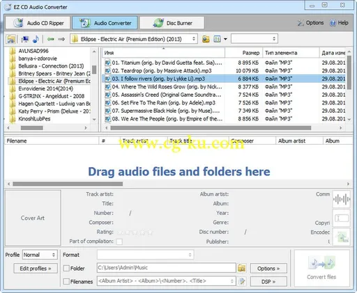 EZ CD Audio Converter 2.5.0.1 X64 Multilingual + Portable的图片1