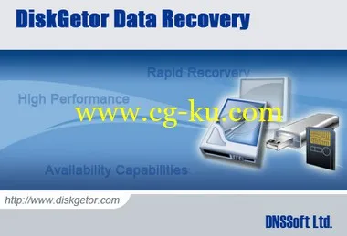 DiskGetor Data Recovery 3.58的图片1
