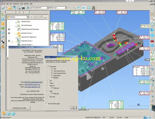 Delcam PowerInspect 2016 SP1的图片2