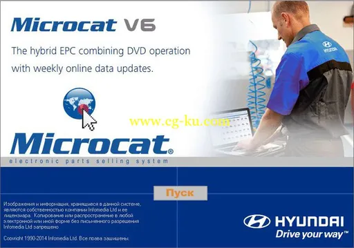 Microcat Hyundai 12.2014 – 01.2015的图片1