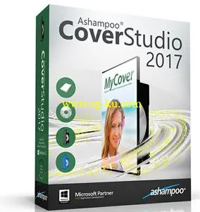 Ashampoo Cover Studio 2017 3.0的图片1