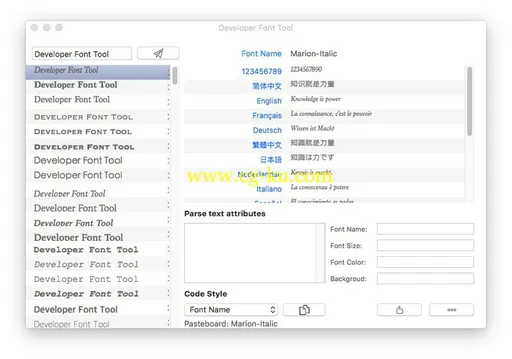 Developer Font Tool 10.2 Multilangual MacOSX的图片1