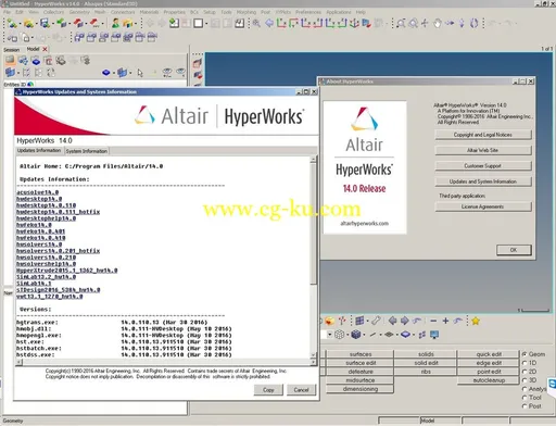Altair HWDesktop 14.0.111 Update的图片2