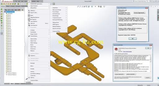 3DQuickPress 6.1.3 Update的图片2