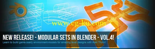 3DMotive—blender模块化设置4的图片1