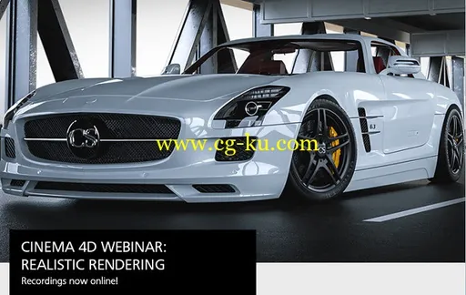 Maxon Cinema 4D Webinar Realistic Rendering的图片1