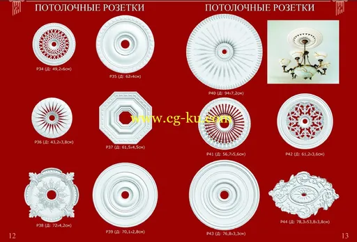 3D Models-欧式构件石膏线的图片1
