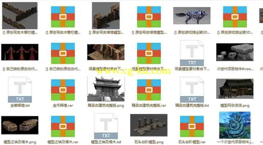 60个游戏场景模型大集合的图片1
