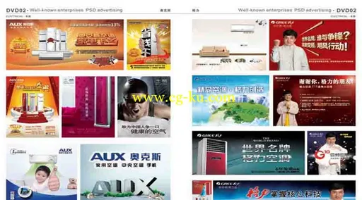2011国际品牌设计年鉴的图片1