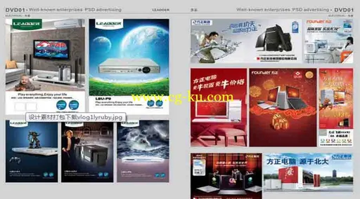2011国际品牌设计年鉴的图片2