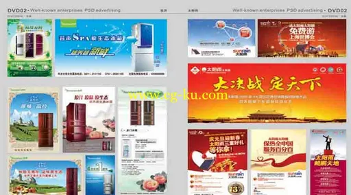 2011国际品牌设计年鉴的图片3