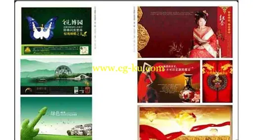 2009PSD分层图库最新第2版 15DVD的图片3