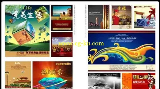 2009PSD分层图库最新第2版 15DVD的图片4