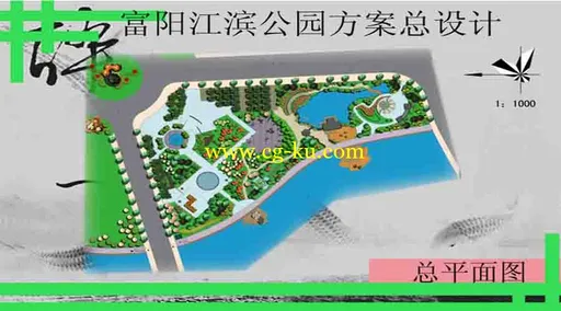 40张广场公园平面图 园林景观设计彩平面素材参考资料的图片3