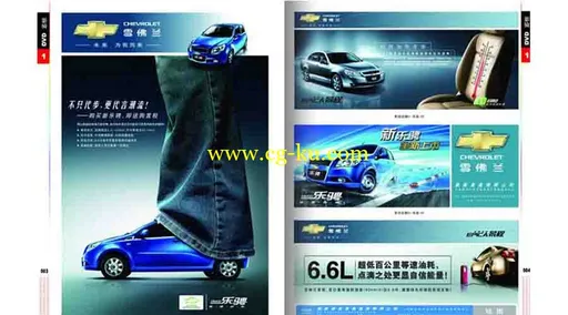 龙腾广告（10DVD）的图片3