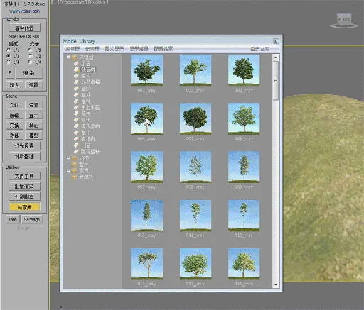 3dsmax渲梦工厂 免费试用首发的图片9