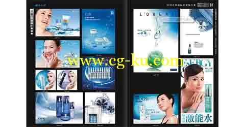 化妆品广告宝典（9DVD）的图片1