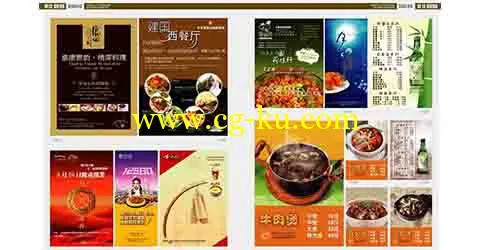 360行-行业广告设计图库的图片1