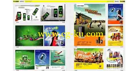 360行-行业广告设计图库的图片3