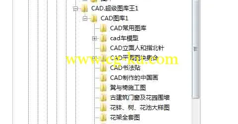 CAD超级图库的图片1