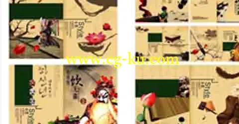 35张新一代中国风DVD PSD素材集合的图片2