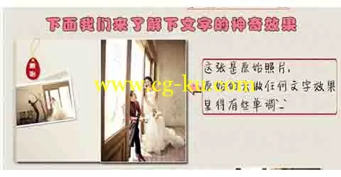 2013最新婚纱、写真、儿童、中文、英文、韩文、古装、花边等文字模版大全的图片2