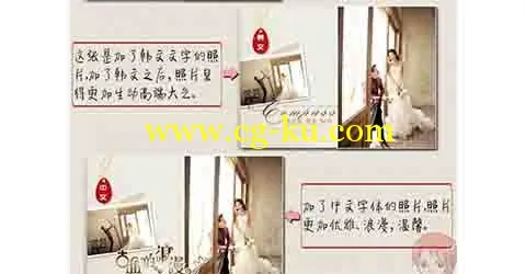 2013最新婚纱、写真、儿童、中文、英文、韩文、古装、花边等文字模版大全的图片3