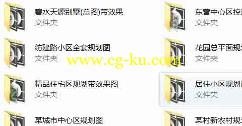 402套小区办公区城市乡村建设景观园林建筑规划CAD总平面图纸的图片1