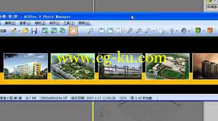 3dsmax园林施工图CAD教学别墅建模实例的图片1