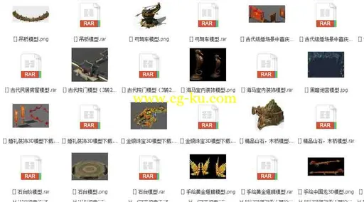 游戏场景模型大集合的图片2