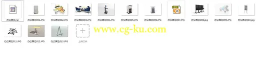 办公3D模型大集合的图片2